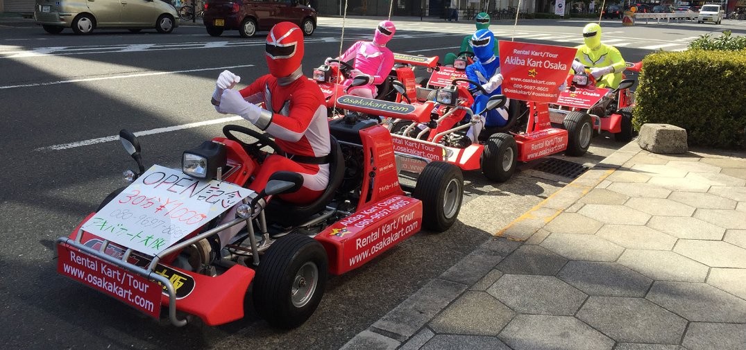 Akiba Osaka Kart